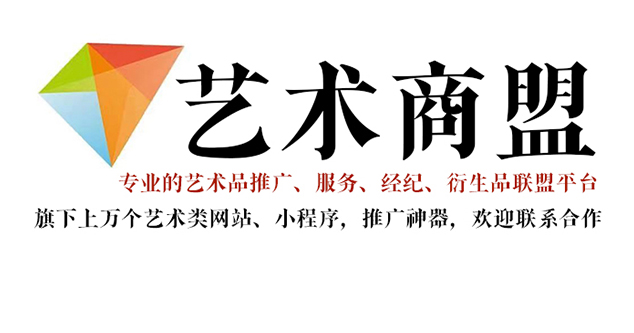 陕西省-艺术家应充分利用网络媒体，艺术商盟助力提升知名度