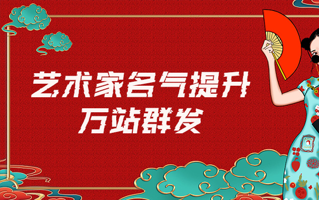 陕西省-网络推广对书法家名气的重要性