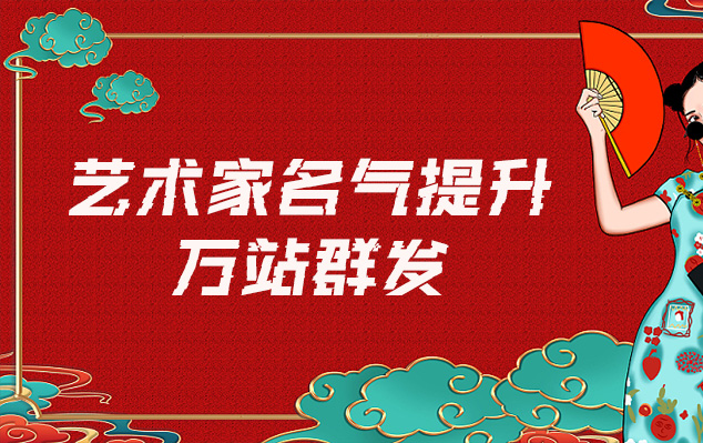 陕西省-寻找免费的艺术家推广公司