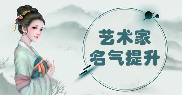 陕西省-新手画师可以通过哪些方法来宣传自己?