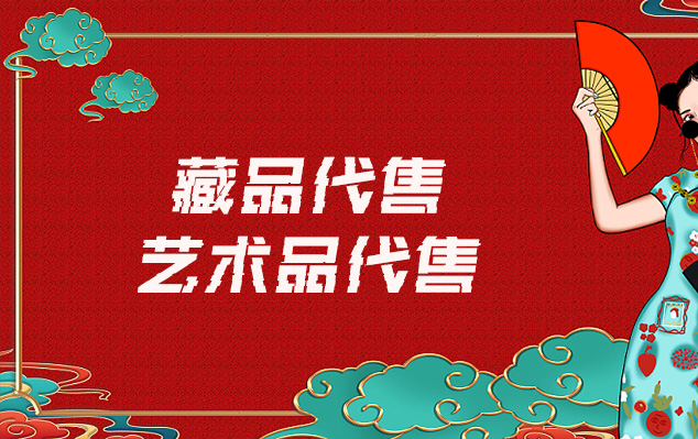 陕西省-请问有哪些平台可以出售自己制作的美术作品?